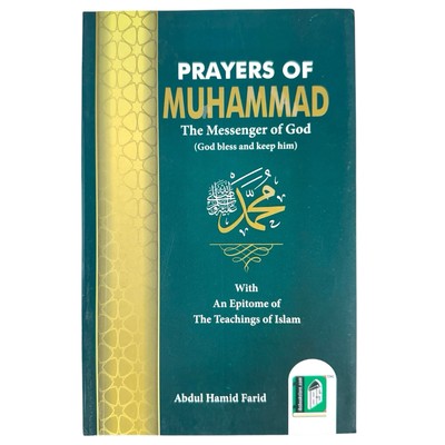Prayers of Muhammad (PBUH) Dua's & Supplications for Different Occasions PB