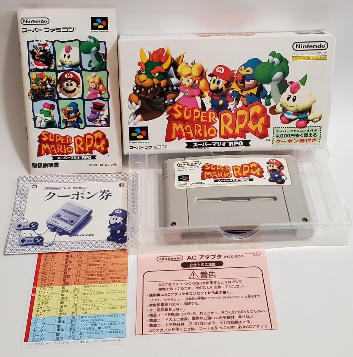 Nintendo Super Famicom SUPER MARIO RPG Boxed Japan used