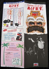 Michael Jackson Brochure DANGEROUS PEPSI Leaflet GIANT Flyer JAPAN PROMO 1992