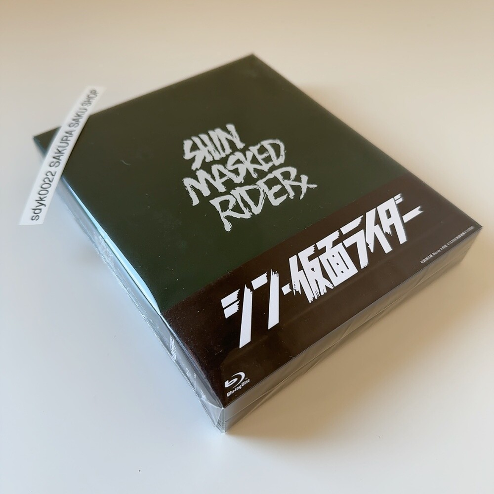 76　仮面ライダーMASKED RIDER LIMITED BOX 講談社|仮面ライダー LIMITED BOX|HARDOFFオフモール（オフモ