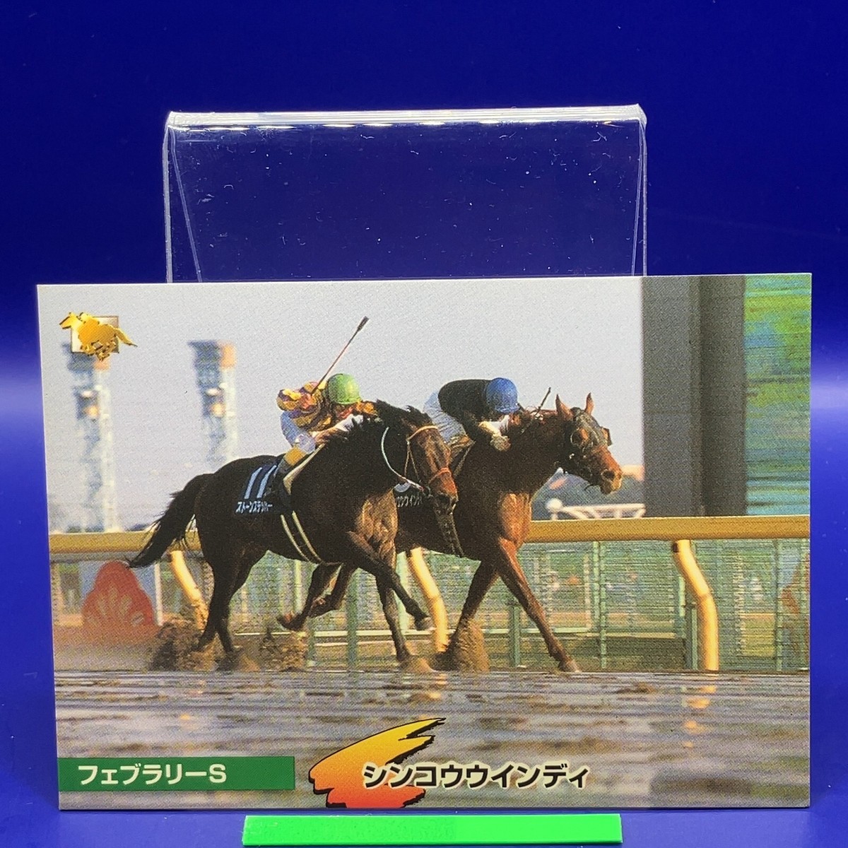 Shinko Windy - Thoroughbred Horse Racing Trading Vintage Card TCG