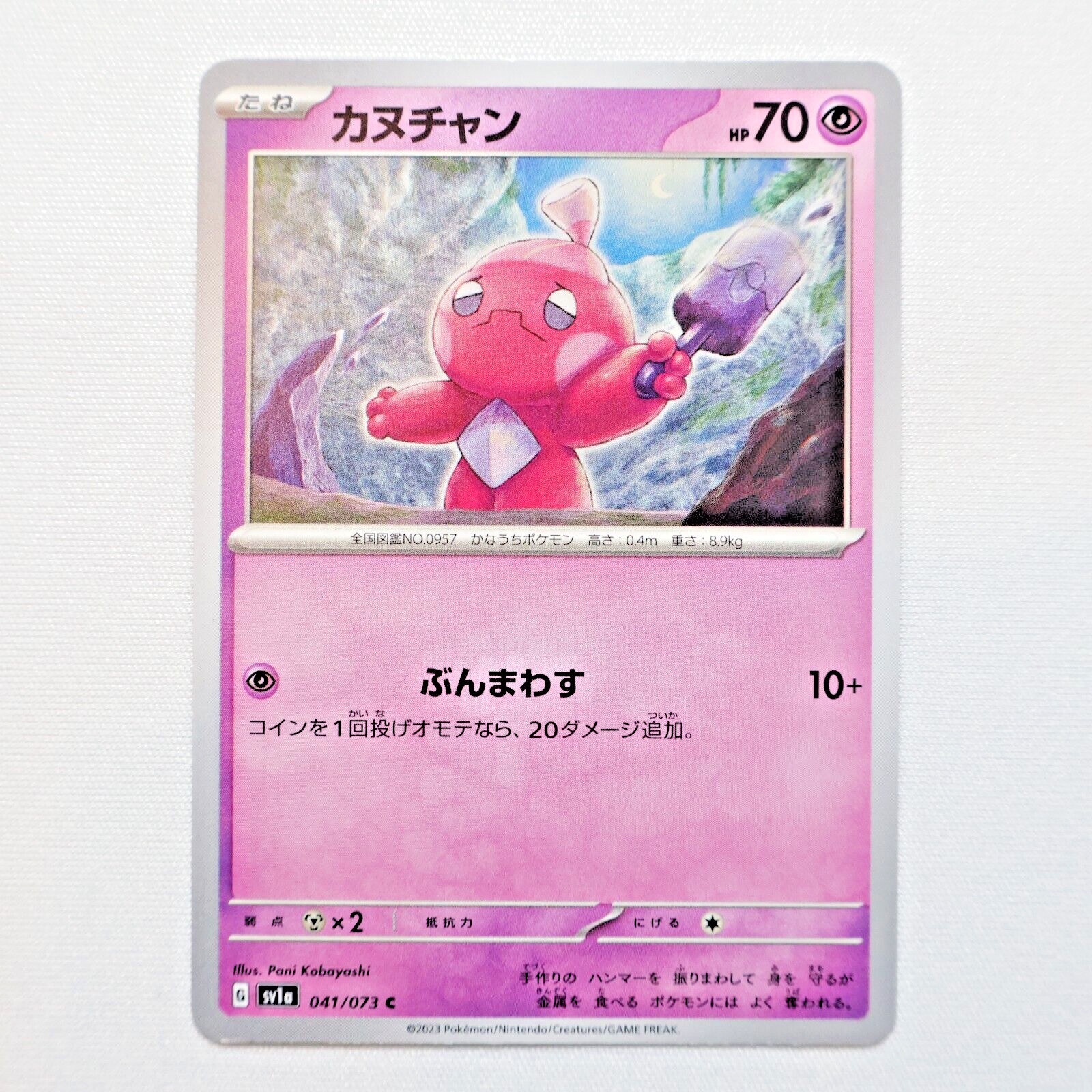 sv1a 041/073 Tinkatink Pokemon Card TGC Japanese NM