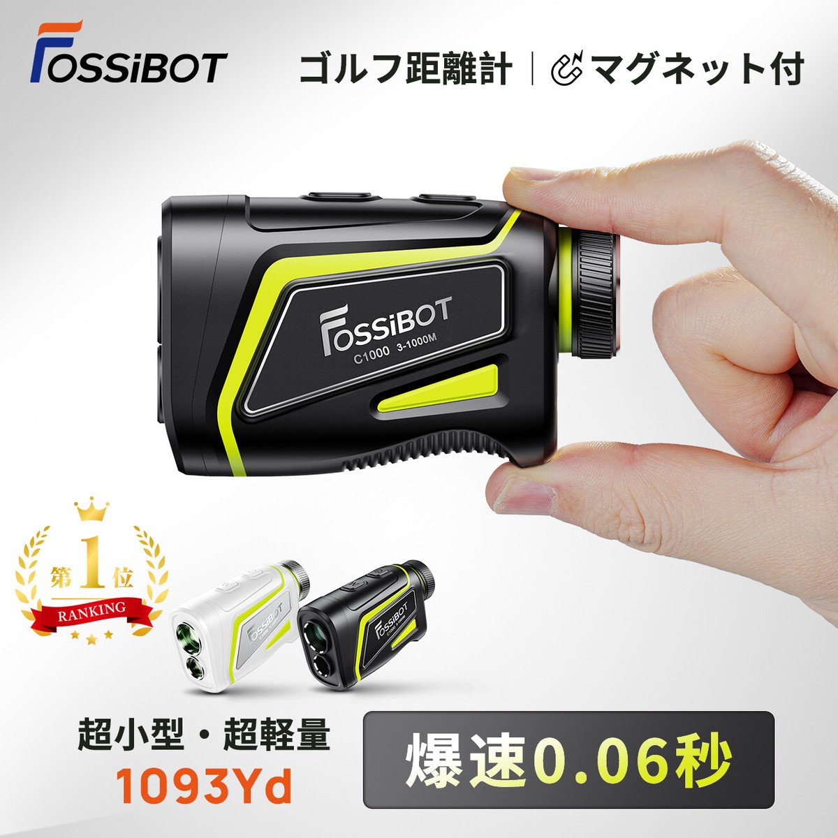 FOSSiBOT Golf Laser Rangefinder Ultra mini C1000 PRO OLED IP54 