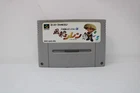 Fushigi no Dungeon 2 Furai no Shiren Nintendo Super Famicom Japanese Cartridge