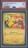 2025 Pokémon Japanese McDonald's Pikachu 020/M-P Mint PSA 9
