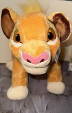 Disney Collection The Lion King Guard Plush Simba, Medium 12" New
