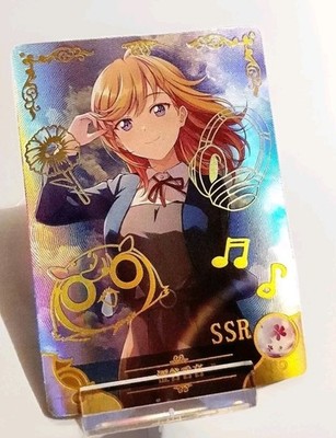 Goddess Story Waifu Card TCG | Shibuya Kanon - Love Live! | SSR | NS-05-003
