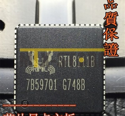 5PCS New RTL8111B QFN64 IC Chip #tp