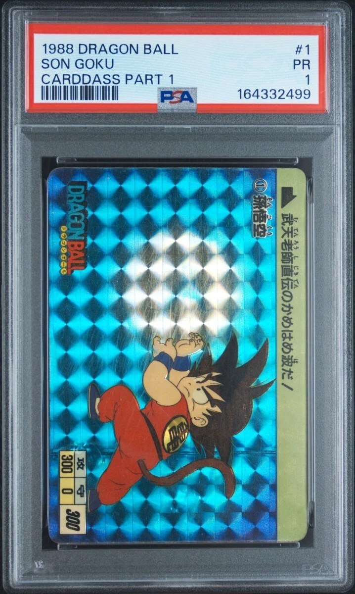 Dragon Ball Carddass for sale | eBay