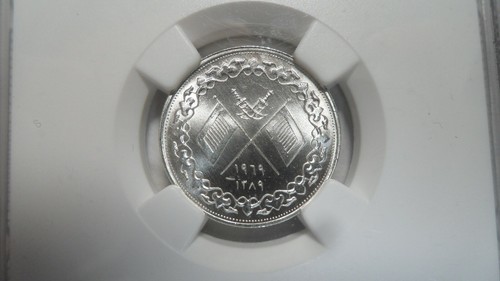 United Arab Emirates Ras Al Khaimah 1 2 5 Riyals Set, 1969, NGC MS 67 66 66 - Picture 3 of 10