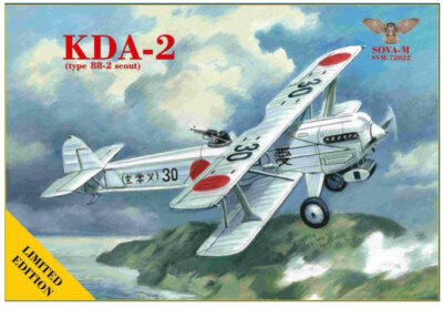 Sova-M 1/72 Kawasaki KDA-2 (type 88-2 scout)
