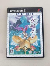 Taito PlayStation 2 Soft Bug Princess Used