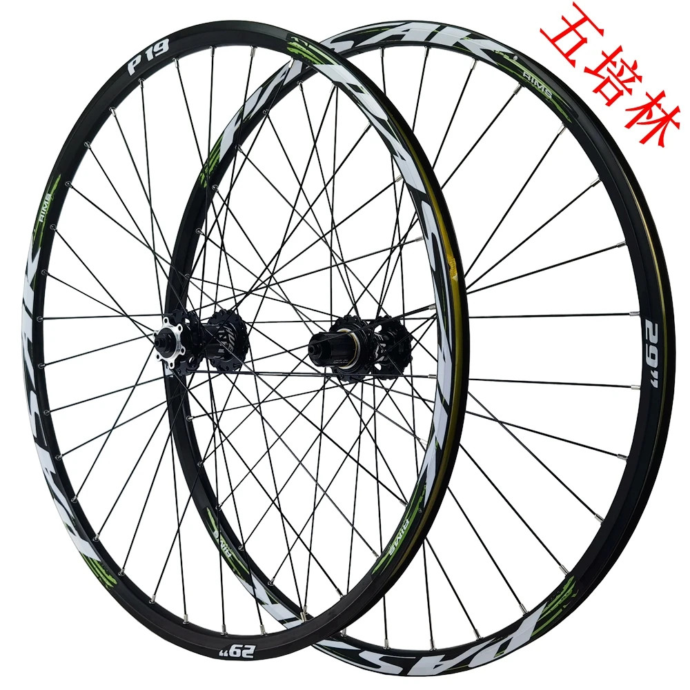 26/29/27.5in Mountain Bicycle Wheelset Center Lock Sealed Bearings Hub HG XD MS