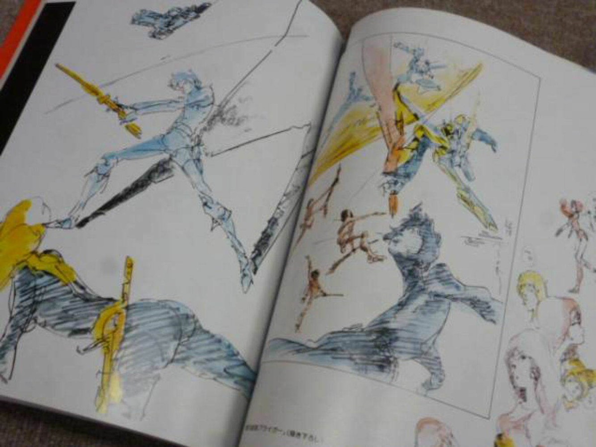 Yoshinori Kanada Special Art book material Zambot 3 Gaiking