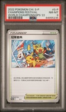 Champion's Festival [World Champions 2022] #S-P Prices | Pokemon