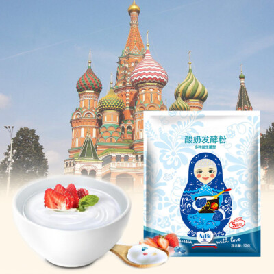 10 Sachets Yogurt Starter Culture for Homemade Natural Plain Yogurt Making Kit