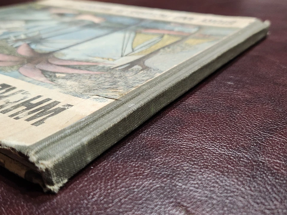 WHERE THE WILD THINGS ARE by Maurice Sendak 1963 hc FIRST EDITION ~ Collectible - Image 4 of 4