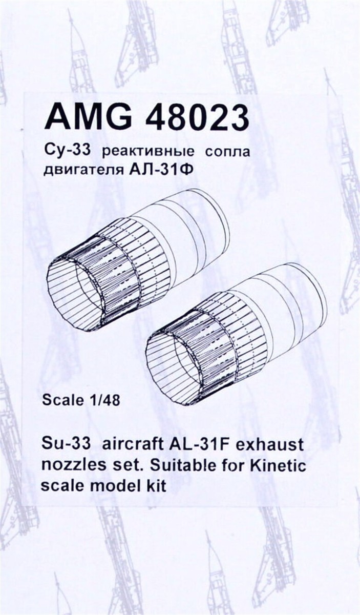 Advanced Modeling 1/48 Resin Su-33 AL-31F exhaust nozzles for Kinetic - AMG48023 Advanced Modeling 1/48 Resin Su-33 AL-31F exhaust nozzles for Kinetic - AMG48023
