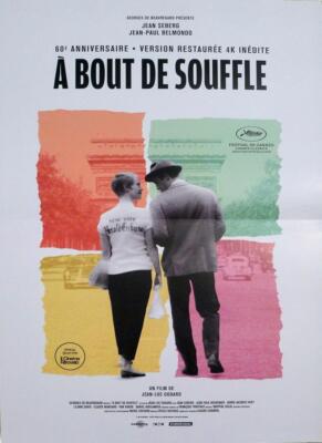 A BOUT DE SOUFFLE - BREATHLESS - GODARD / SEBERG BELMONDO -REISSUE