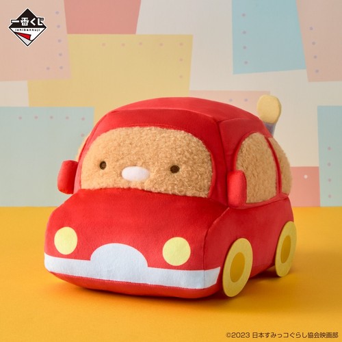 Sumikko Gurashi Tonkatsu Car Plush Toy Ichiban Kuji B Stuffed Doll Movie Costume - Picture 2 of 4