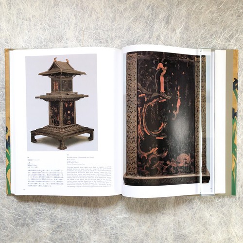 Masterpieces of Japanese Art, National Treasure, Painting, Buddha statue, Crafts - Imagen 9 de 12