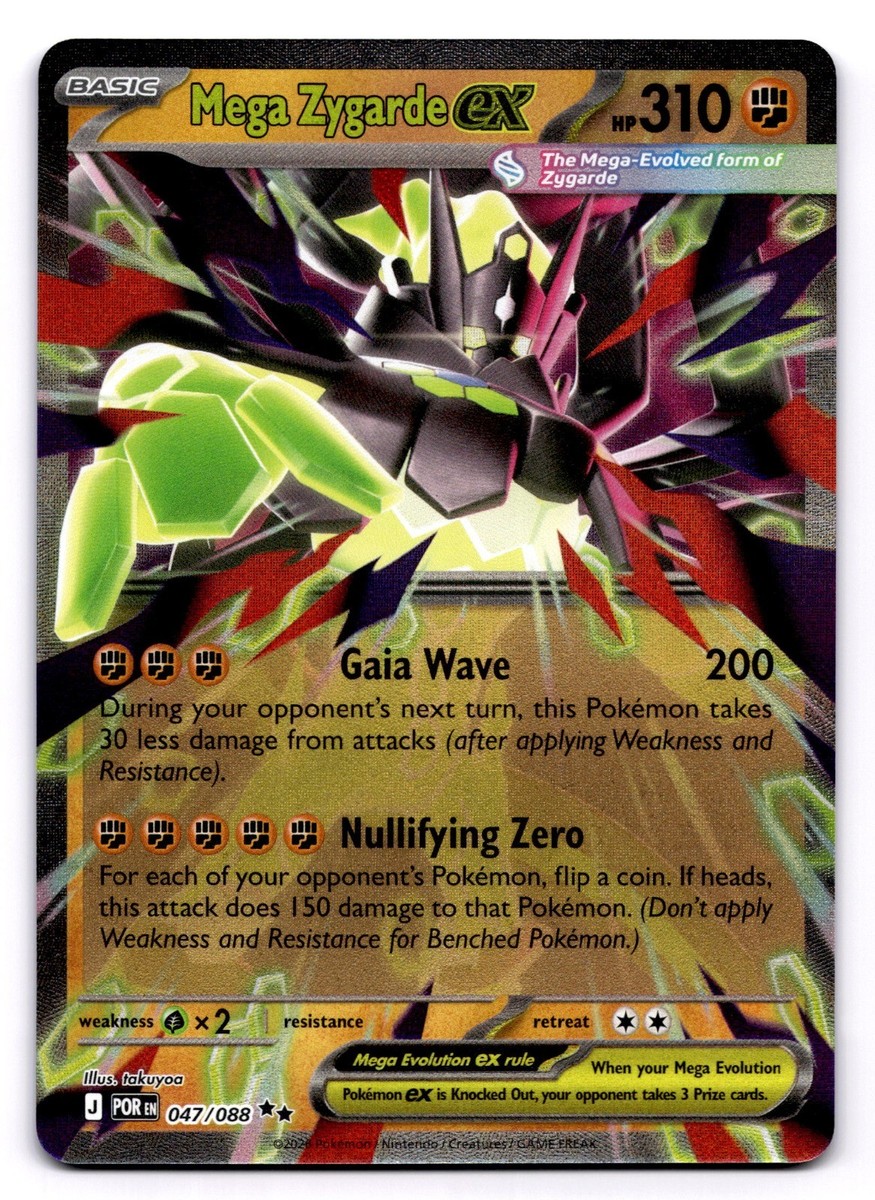 Mega Zygarde ex 047/088 Double Rare Pokemon TCG ME03: Perfect