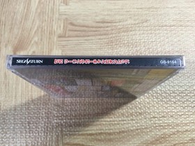 Sega Touring Car Championship SEGA SATURN Japan - FJ6436