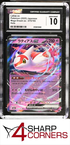 2025 POKEMON JAPANESE MEGA DREAM EX #075/193 LATIAS EX HOLO CGC 10