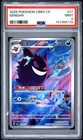 2025 POKEMON SIMPLIFIED CHINESE CBB3 C-GEM PACK VOL 3 #07 GENGAR PSA 9
