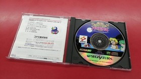 KONAMI Jikkyou Oshaberi Parodius Forever With Me Sega Saturn Game