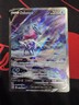 Pokémon Crown Zenith: Galarian Gallery Suicune V GG38/GG70 Ultra Rare English NM