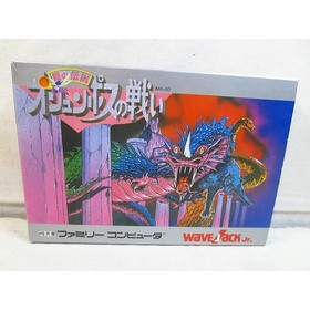 The Battle of Olympus Nintendo Famicom FC NES CIB con caja importaci&oacute;n de Jap&oacute;n sin usar