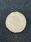 SASA 1781 5 kopek Large Copper Coin 36 — photo 1