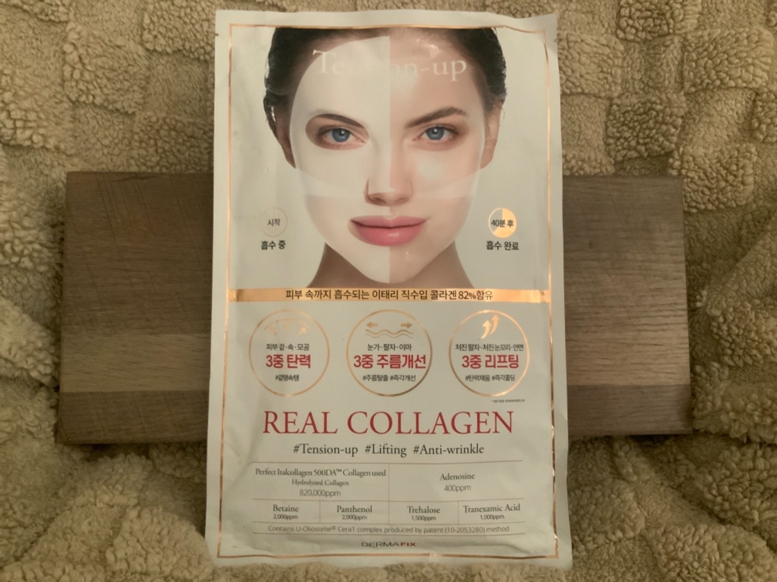 New Dermafix 8-Pack Perfect Real Performance Real Collagen Mask Lifting K-Beauty