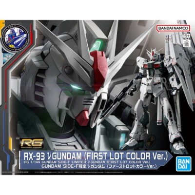 RG RX-93 Nu GUNDAM(FIRST LOT COLOR Ver.) | eBay
