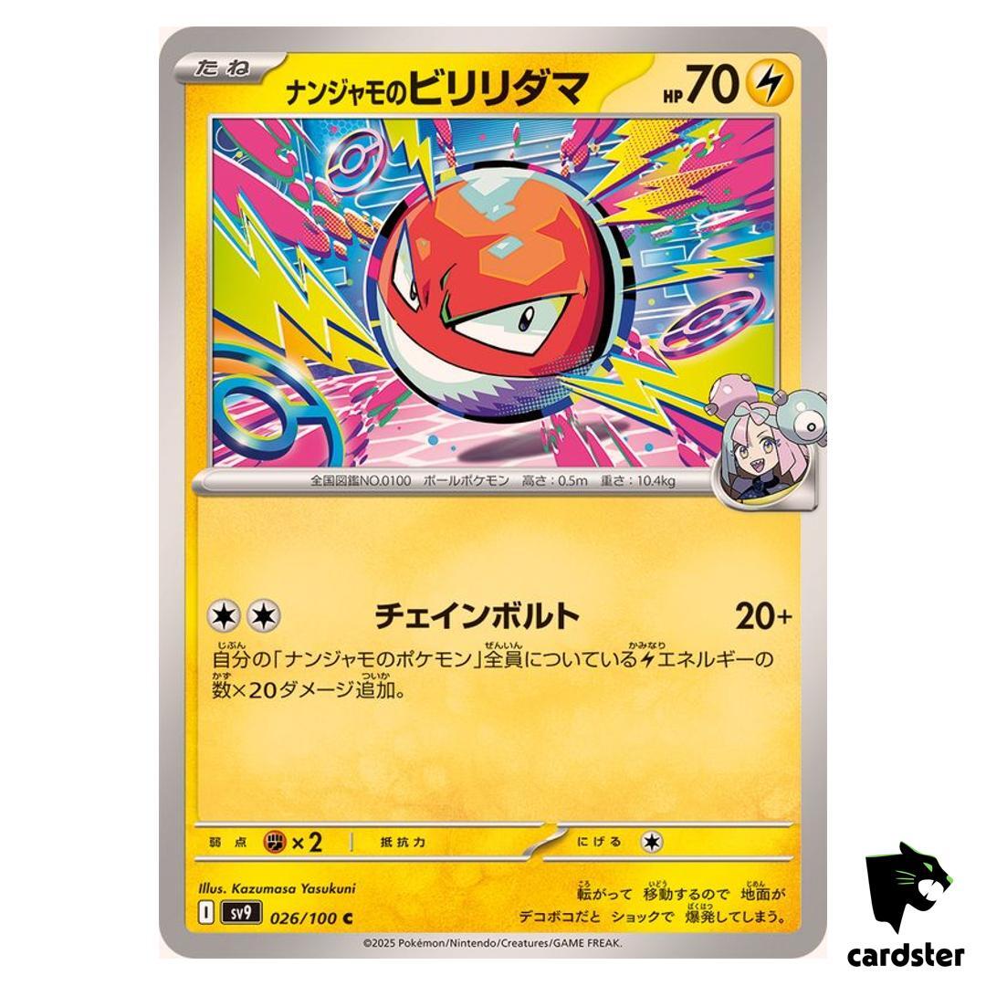 【PSA9】ウソッキー カードe ホロ Iono s Voltorb [C] 026/100 SV9 Battle Partners Pokemon