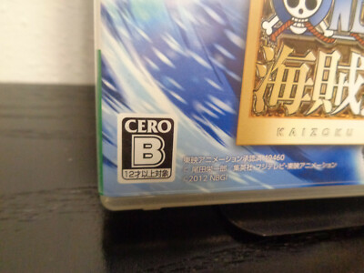 One Piece: Kaizoku Musou Treasure Box ~ PS3 Game Playstation 3