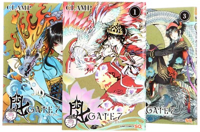 CLAMP　GATE7 ゲート7 クリアファイル Gate 7 vol.1-4 Comic Set Clamp Jump Square Japanese Manga | eBay