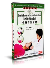 Chinese Medicine - Health Preservation and Protection For The Whole Body DVD