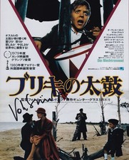 Volker Schlöndorff signed autograph 20x25cm THE TIN DRUM in person autograph COA