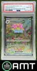 2023 Pokemon SV 151 #198 Venusaur ex Special Illustration Rare SIR PSA 10 9430