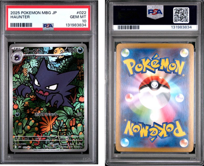 POKEMON Japanese JPN Haunter Masaki SET MEGA GENGAR EX #022 PSA 10