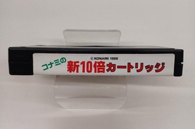 Konami s New 10x Cartridge Model MSX Software Konami