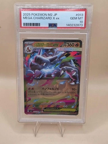 Pokémon TCG Mega Charizard X ex M2 Inferno X Holo Double Rare 013/080 PSA 10 JP