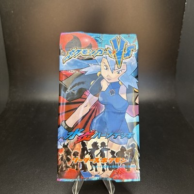 2001 Pokemon Japanese VS 1st Edition Fire Water Empty Pack Wrapper