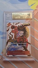 One Piece Monkey.D.Luffy - ST01-012 3rd Anniversary Winner BGS Beckett 10