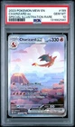 2023 POKEMON MEW EN-151 SPECIAL ILLUSTRATION RARE #199 CHARIZARD EX PSA 10