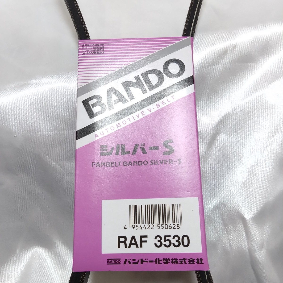BANDO Drive Belt Set 3pcs fits ISUZU ELF 4JG2 Fan A/C Power