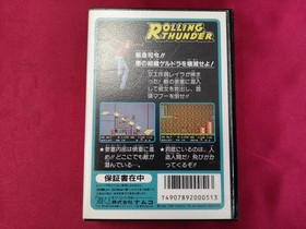 NAMCOT Rolling Thunder Famicom
