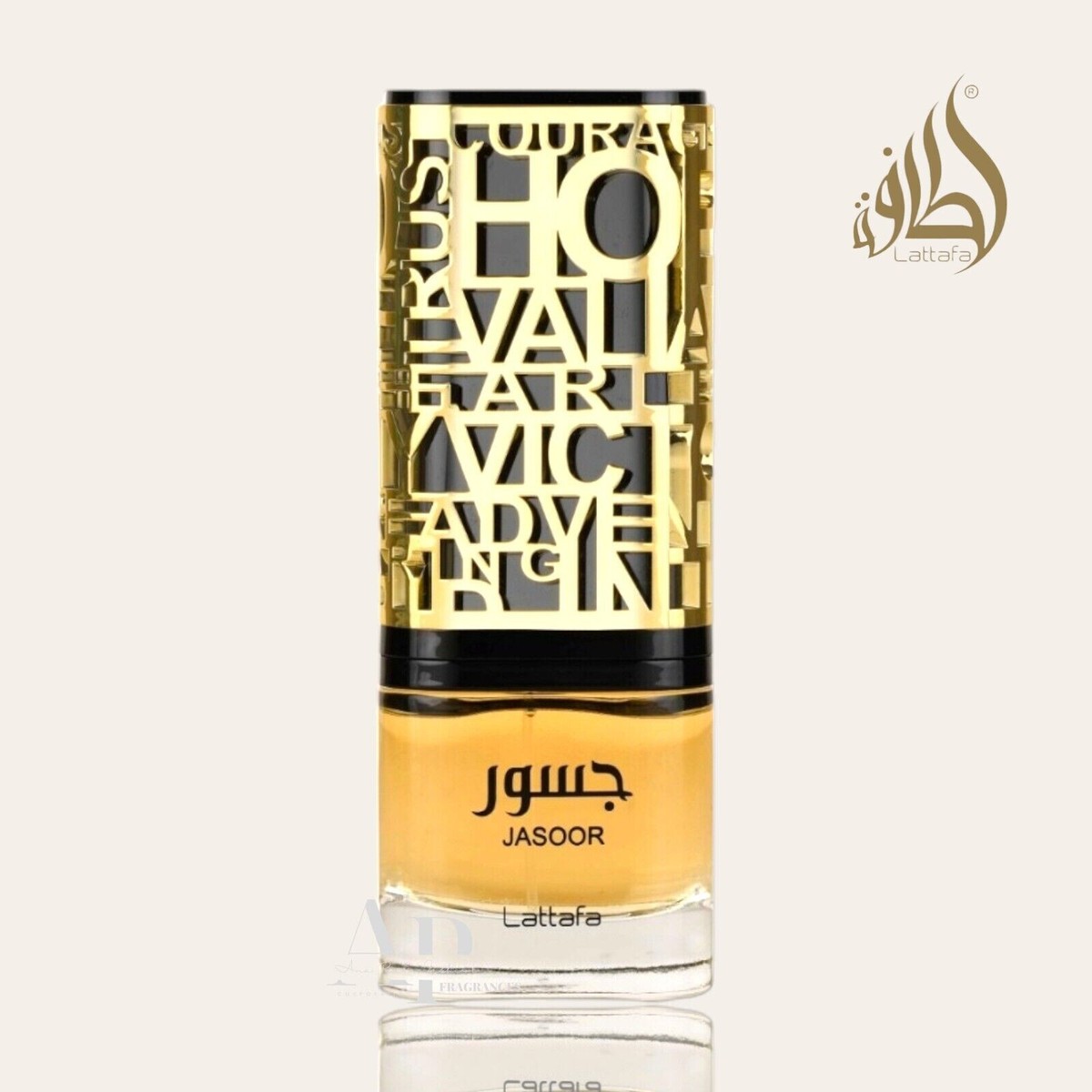 New Lattafa Jasoor Eau De Parfum for Unisex 100ml - Long Lasting